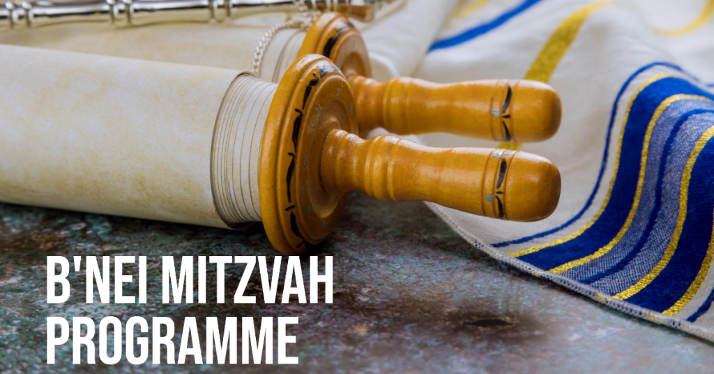 Learn more about our B' Mitzvah programme