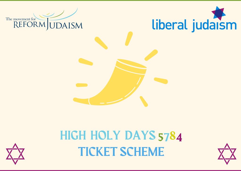 o apply for the scheme, young people will have to fill-in this link: www.reformjudaism.org.uk/HHDTickets 